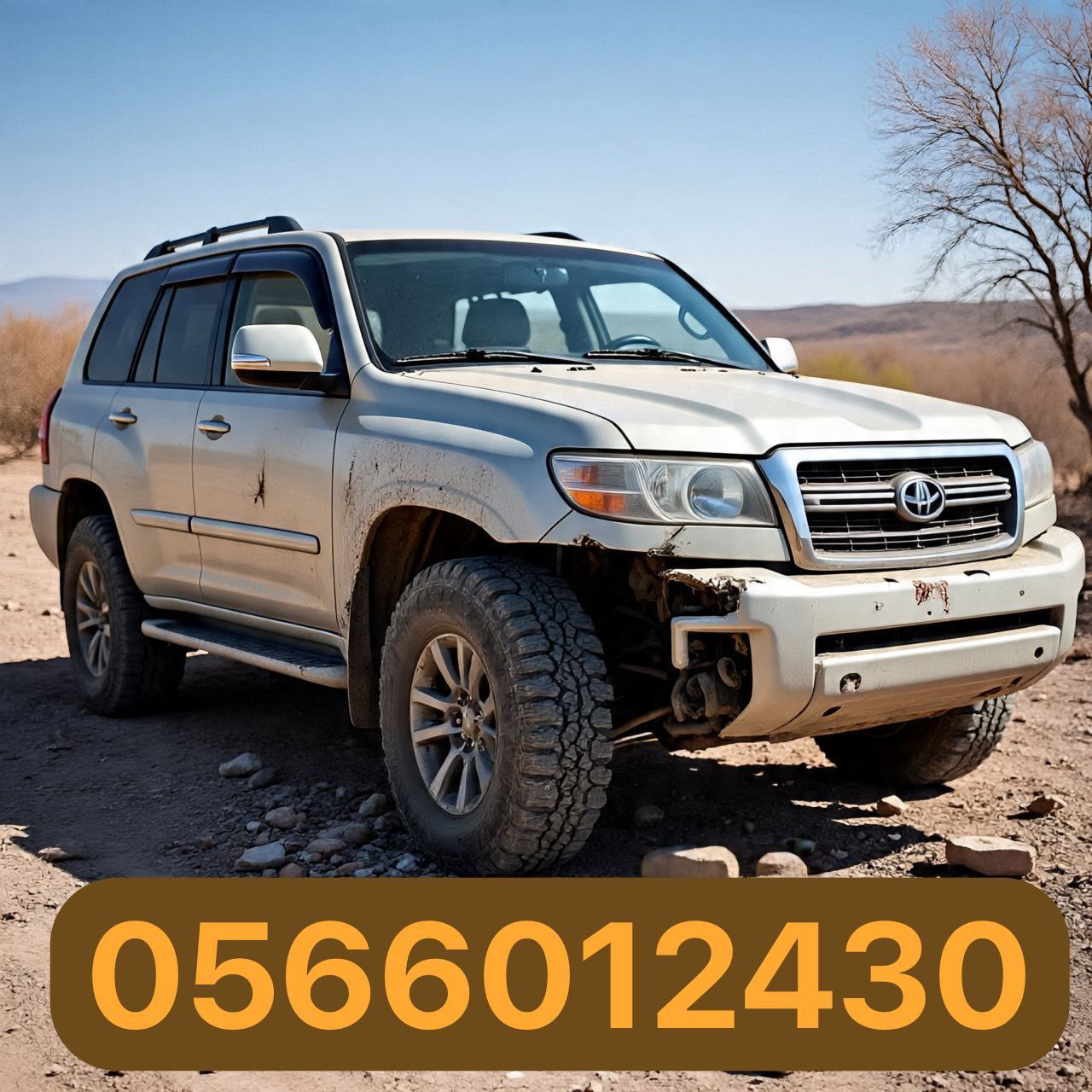 سيارات سكراب , بيع سيارات معطلة , شراء سيارات مهجورة ,الإمارات ,سرعة البيع , خدمة الشراء السريع , تقييم السيارة , أسعار تنافسية, المرفأ
